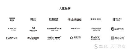 阿里巴巴布局新賽道 躺平智造發(fā)力數(shù)字化全屋定制與內(nèi)容服務(wù)