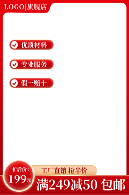 紅色數(shù)字模板圖片在線制作與數(shù)字內(nèi)容制作服務(wù)