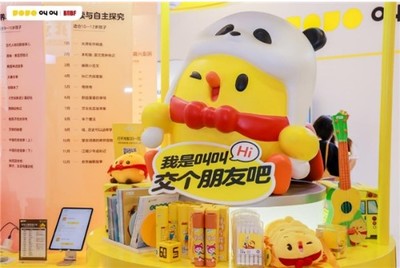 叫叫亮相第二十九屆北京國際圖書博覽會 內(nèi)容+科技助力孩子自我成長，數(shù)字內(nèi)容制作服務(wù)引領(lǐng)閱讀新體驗