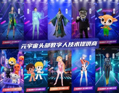 世優(yōu)科技再獲資本青睞 A+輪首期千萬級融資加速元宇宙虛擬技術(shù)與數(shù)字內(nèi)容服務(wù)布局